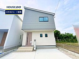 新築戸建 馬見塚　全2棟