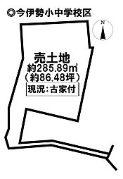 売土地　今伊勢町本神戸