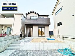 新築戸建　三ツ井2丁目
