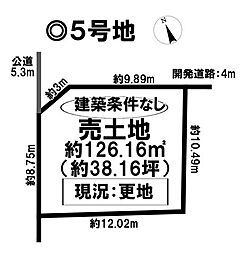 売土地 一宮市木曽川町黒田　01期7区画