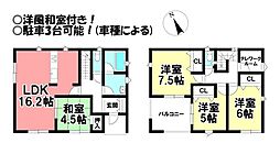 新築戸建　蓮池