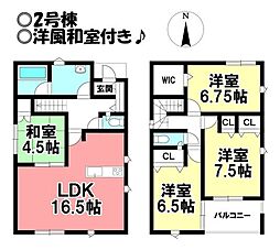 新築戸建 萩原町花井方　全2棟
