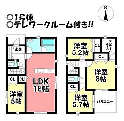 新築戸建 萩原町花井方　全2棟