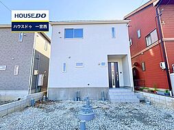 新築戸建 大毛　全3棟