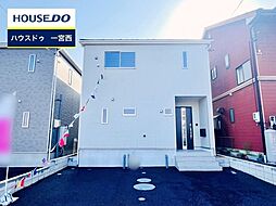 新築戸建 大毛　全3棟