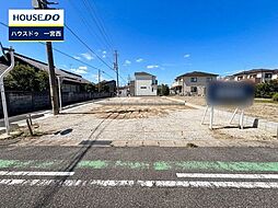 売土地 一宮市北神明町2丁目　全3区画