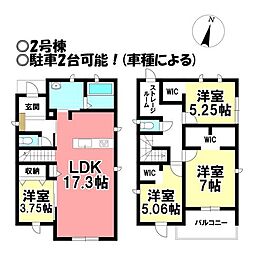 新築戸建 今伊勢町本神戸　全3棟