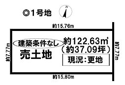 売土地 一宮市大和町妙興寺　2期