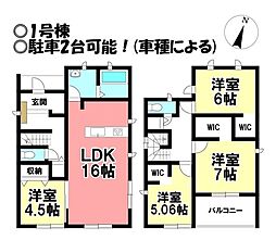 新築戸建 今伊勢町本神戸　全3棟