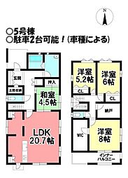 新築戸建 猿海道2丁目　全6棟