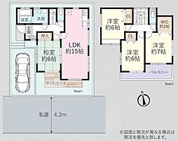 飯能市双柳中古戸建