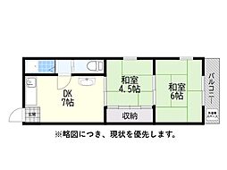 ナカジョウマンション
