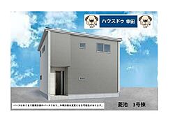 新築戸建 幸田町第33 菱池 全6棟