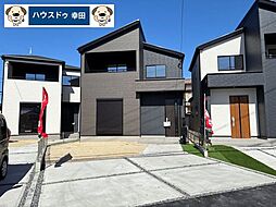 赤渋町字上郷中 新築戸建
