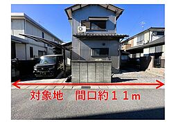 里町南井畑　売土地