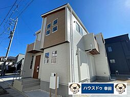 福岡町字新町　新築戸建