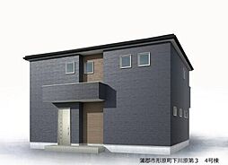 新築戸建 蒲郡市形原町下河原第3 全4棟