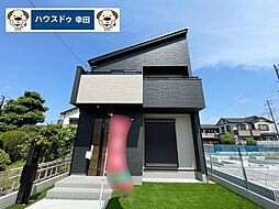 中園町字忠田　新築戸建