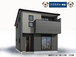 新築戸建 蒲郡市三谷二舗59期 全2棟
