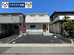 新築戸建 岡崎市上地町第8