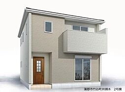 新築戸建 蒲郡市竹谷町井瀬木　全3棟