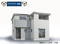 新築戸建 蒲郡第52三谷町東 全2棟