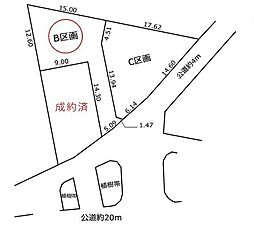 売土地 幸田町大字芦屋