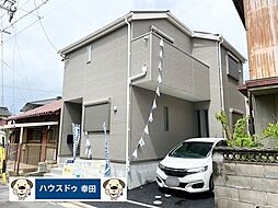 新築戸建　六供町第4
