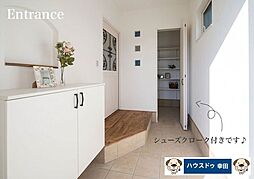 大字相見字新田内 中古戸建
