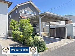 大字相見字新田内　中古戸建