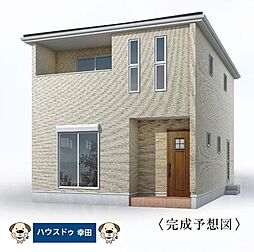 新築戸建 幸田町野場城東 全2棟