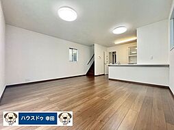 大字相見字四十五間　中古戸建