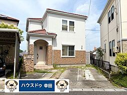 上地1丁目 中古戸建