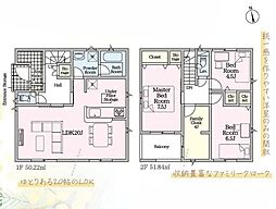 新築戸建 蒲郡市八百富町第1 全2棟