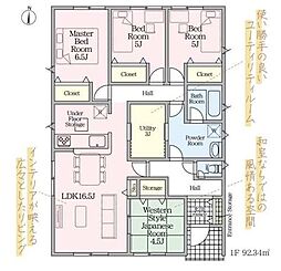 蒲郡市大塚町第14　新築戸建