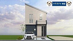 新築戸建 西尾市今川町　新築分譲住宅　全2棟