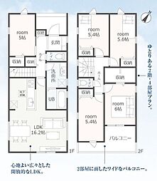 新築戸建 岡崎市宇頭町 全2棟