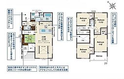 新築戸建 岡崎市昭和町中屋敷　全2棟
