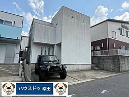 大字相見字東山　中古戸建