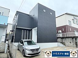 大字相見字東山 中古戸建