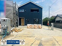 新築戸建 西尾市南中根町第2　全3棟