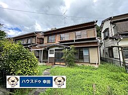花沢町ヲチ合　中古戸建