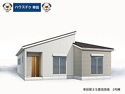 新築戸建 幸田町第35菱池池端 全7棟