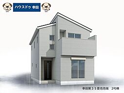 新築戸建 幸田町第35菱池池端 全7棟