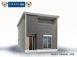 新築戸建 幸田町第35菱池池端 全7棟