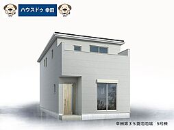 新築戸建 幸田町第35菱池池端 全7棟