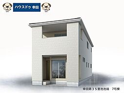新築戸建 幸田町第35菱池池端 全7棟