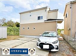 笹曽根町上新畑　中古戸建