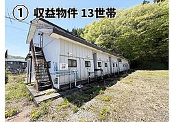 後原