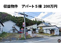 後原（５棟 ２０世帯）